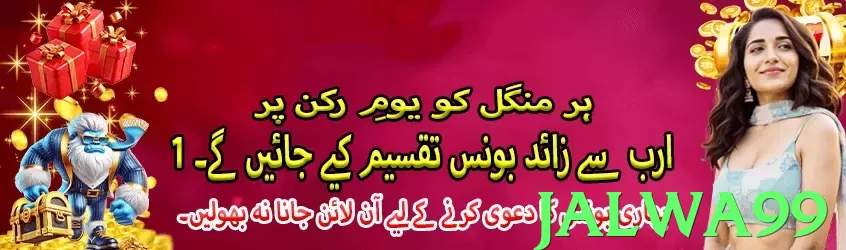 jalwa99 Pakistan - 3